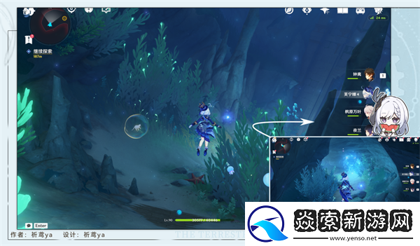 原神雷穆利亚的最后一日怎么做/雷穆利亚的最后一日任务攻略