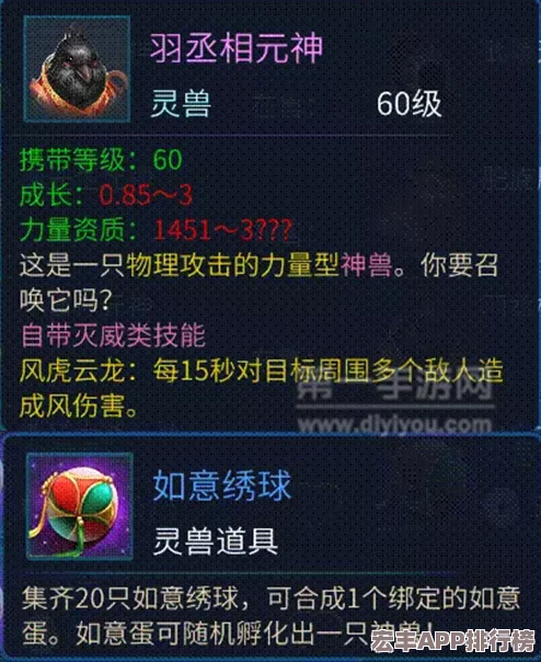 倩女幽魂手游萌新专属