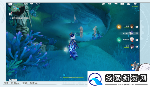 原神雷穆利亚的最后一日怎么做/雷穆利亚的最后一日任务攻略