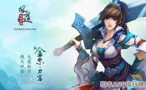 深入解读问道手游