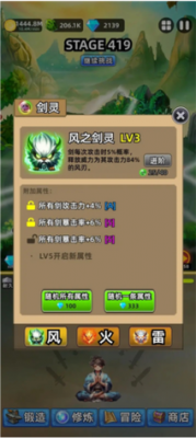 这位剑仙的炼剑兑换码全汇总