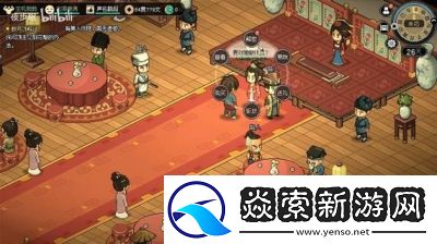 大侠立志传顾倾城送礼攻略