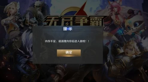 【独家】无尽争霸前瞻试炼场