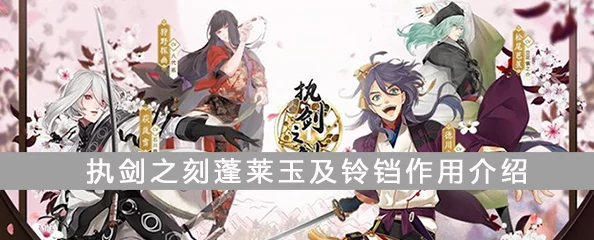 琉胡专属武器抉择