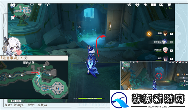 原神为书所爱的任务怎么做/原神吾之所问汝为人呼怎么做