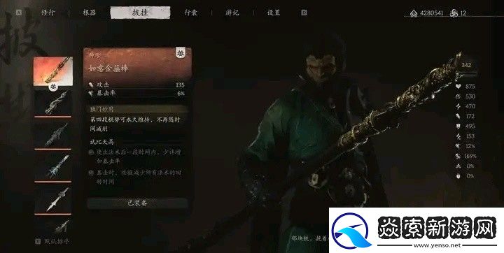 普通玩家的逆袭神器!揭秘最强套装的秘密