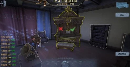 深入探索第五人格