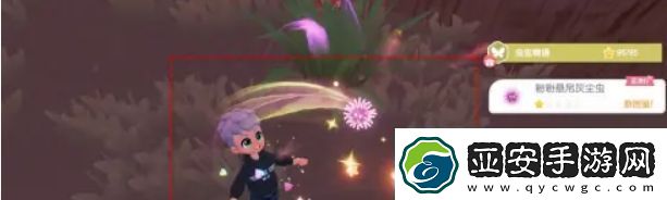 心动小镇潮流季奇灵夜粉粉悬吊灰尘虫怎么获取获取方法