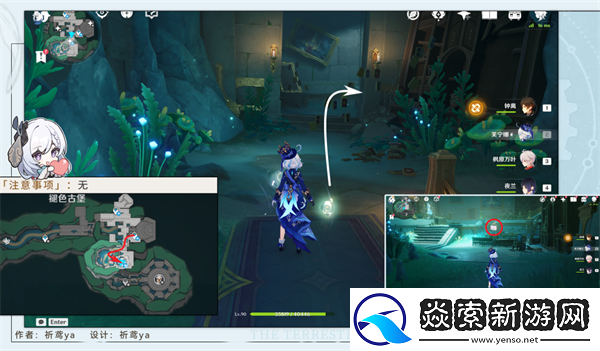 原神为书所爱的任务怎么做/原神吾之所问汝为人呼怎么做