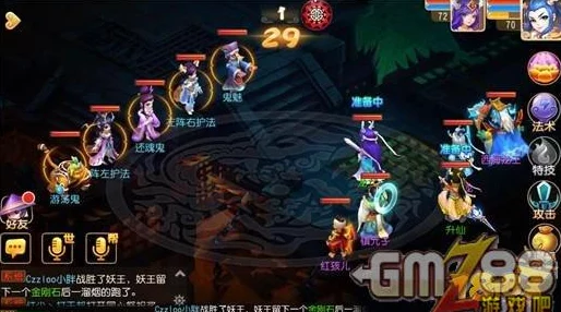 梦幻西游手游攻略