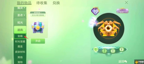 探究球球大作战团战胜利后宝箱未解锁之谜