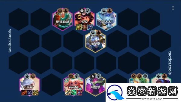 金铲铲之战青花神谕艾希怎么玩