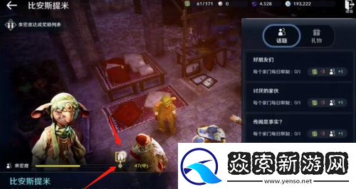 黑色沙漠手游泰比罗尔香烛怎么获取