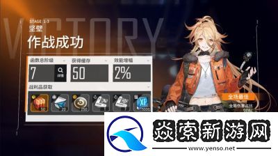 少女前线云图计划苏尔角色攻略及介绍