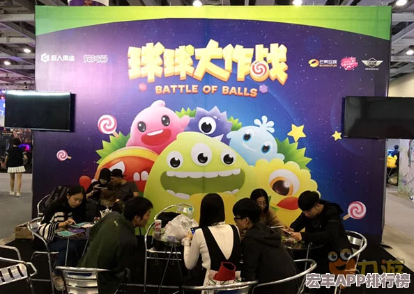 球球大作战年度庆典首场盛宴