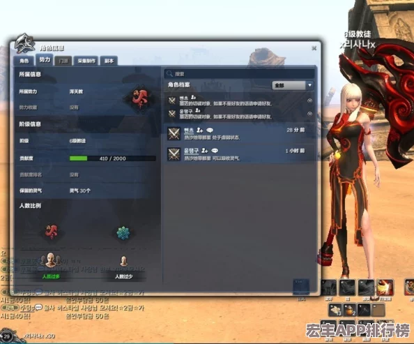 剑灵江湖新篇章