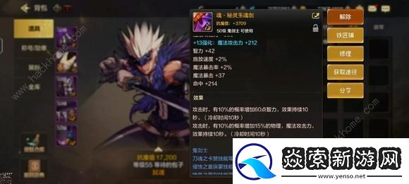 地下城与勇士起源平民低成本攻略