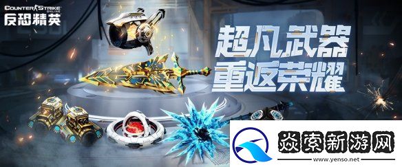 城市孤岛紧急护送CSOL大灾变新地图上线