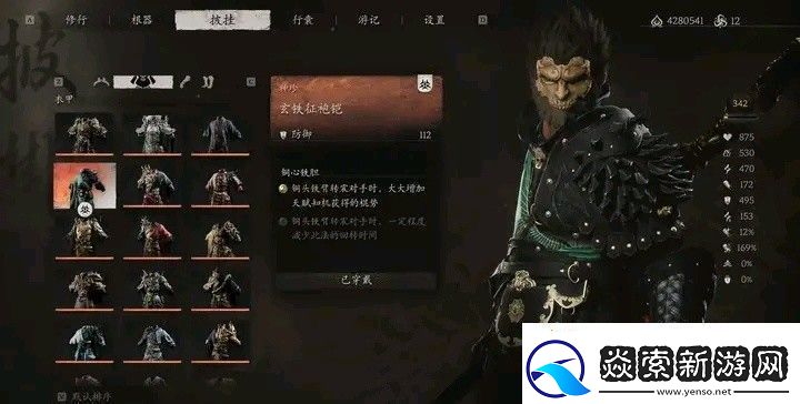 普通玩家的逆袭神器！揭秘最强套装的秘密