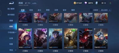 贵族9王者需要充值多少金额