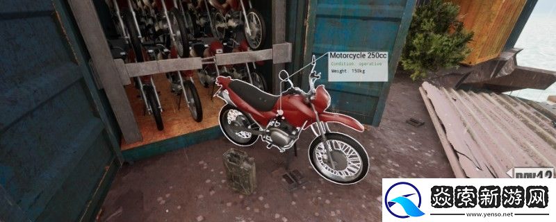 船上30天游戏官网地址介绍