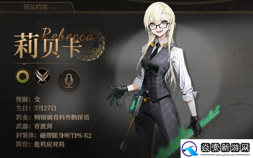 异象回声预抽卡选谁好