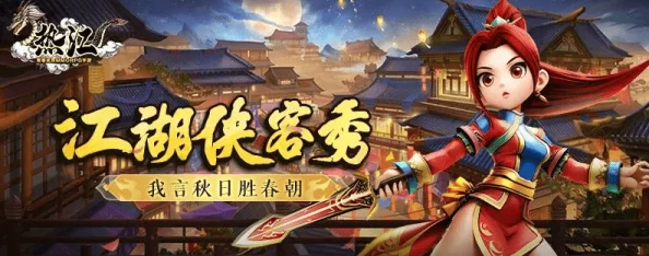 江湖侠客令安卓新区“惊涛骇浪”7月13日震撼启航