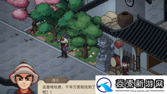 大侠立志传霖安城谜题寻宝任务怎么做