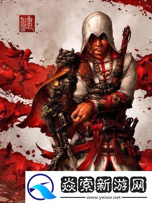 刺客信条单机攻略