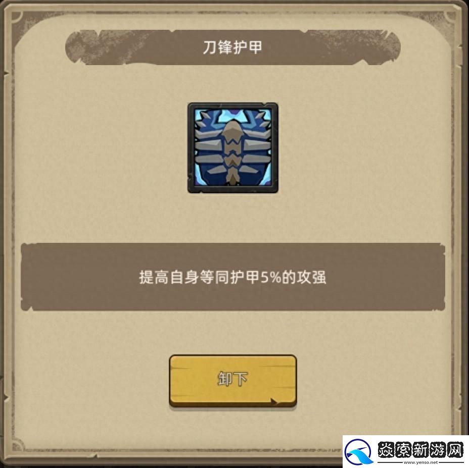 异世界勇者340版本开荒&毕业攻略——冰DK