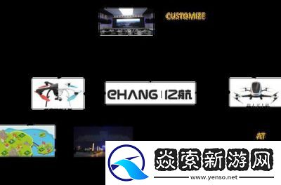 欧美地区出现无人机信号干扰