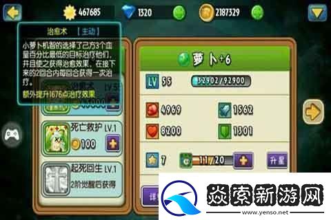 植物大战僵尸2转基因推荐