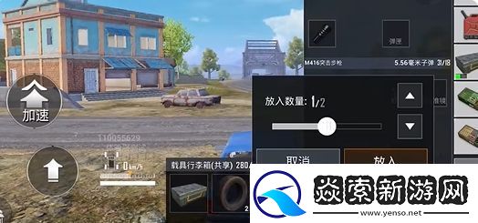 和平精英备胎怎么获取