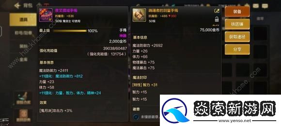 地下城与勇士起源平民低成本攻略