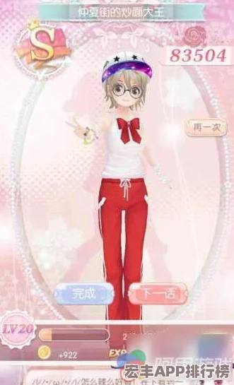 甜甜萌物语第239话