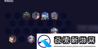 云顶之弈寒冰最新阵容攻略详解