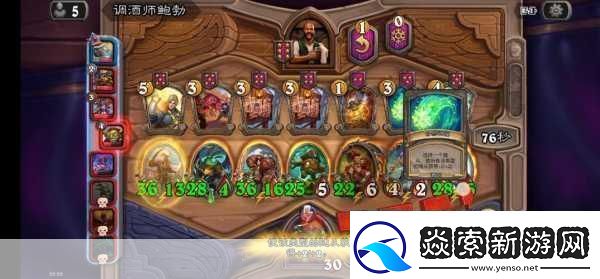 深度解析炉石传说酒馆战棋中迈克斯纳的巧妙运用