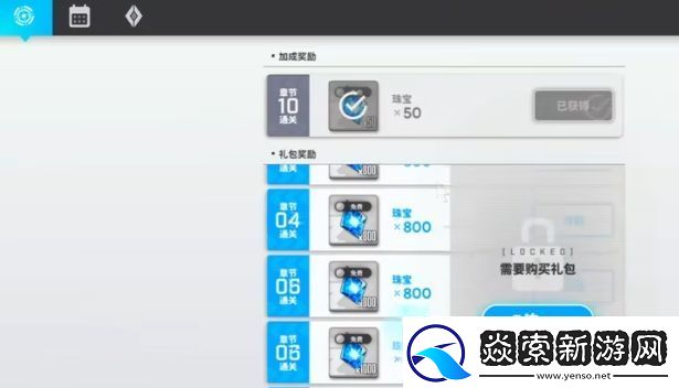 胜利女神nikke攻略分享