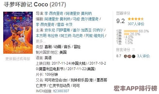 雪域猎场生存指南