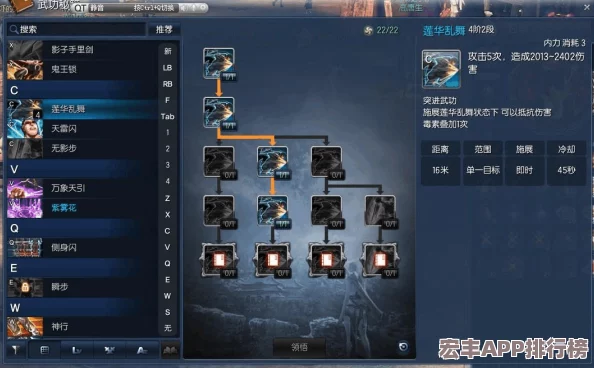 剑灵半魔王挑战策略