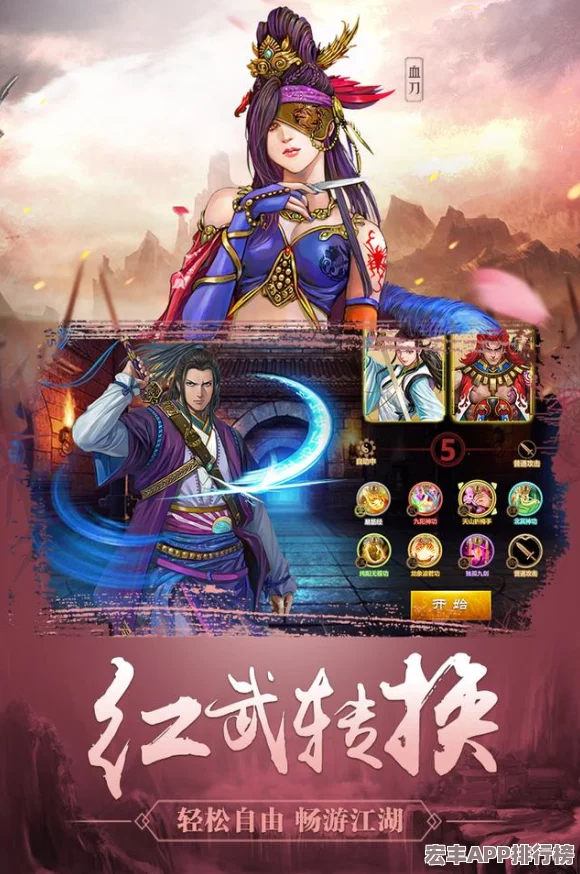 江湖侠客令安卓新区“惊涛骇浪”7月13日震撼启航