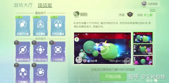 探究球球大作战团战胜利后宝箱未解锁之谜