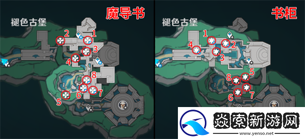 原神为书所爱的任务怎么做/原神吾之所问汝为人呼怎么做