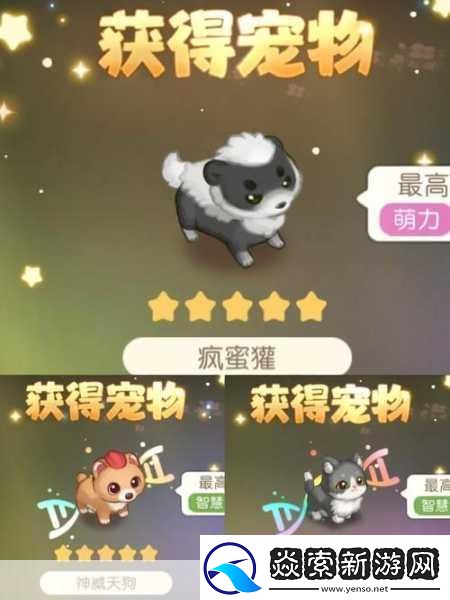 夜晚玩耍生活!动画预告及主题曲燃爆发布