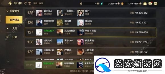 地下城与勇士起源平民低成本攻略