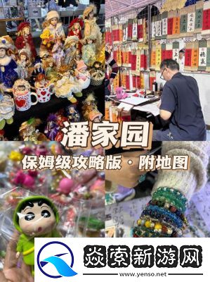 奇趣博物馆鬼市老人验真攻略