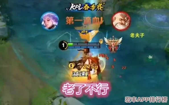 王者荣耀震撼上新