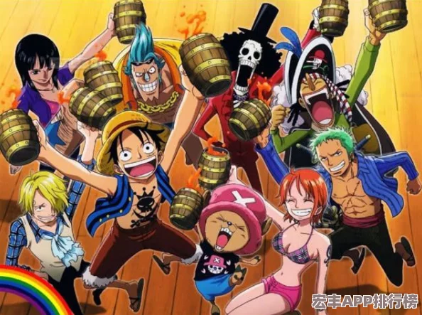 海贼王征途揭秘