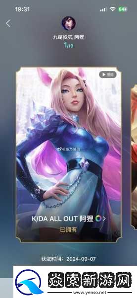 英雄联盟11周年庆典战斗之夜免费皮肤大放送！