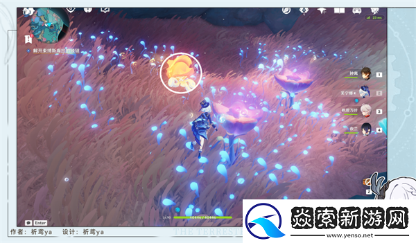 原神雷穆利亚的最后一日怎么做/雷穆利亚的最后一日任务攻略